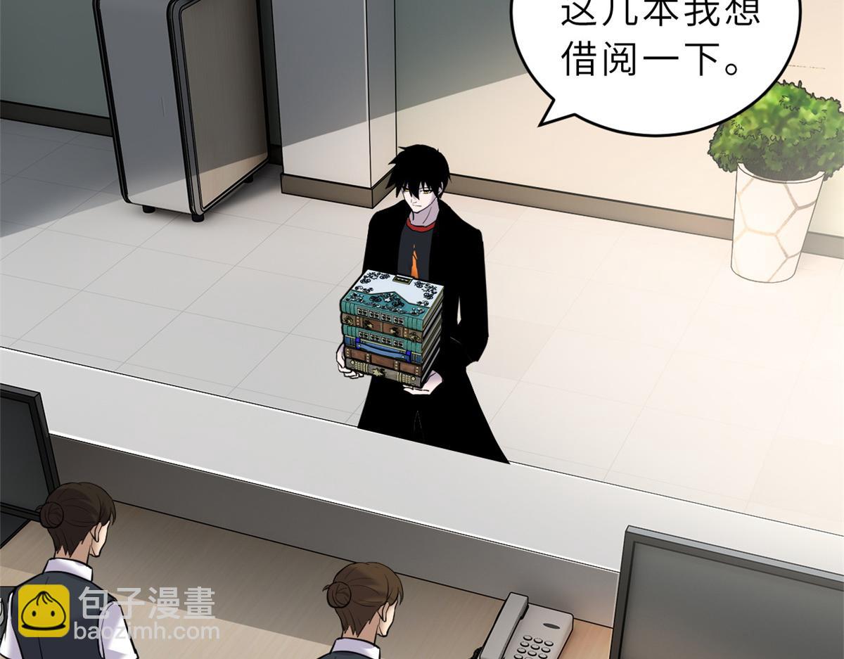 超神寵獸店 - 123 分班考覈(3/3) - 1