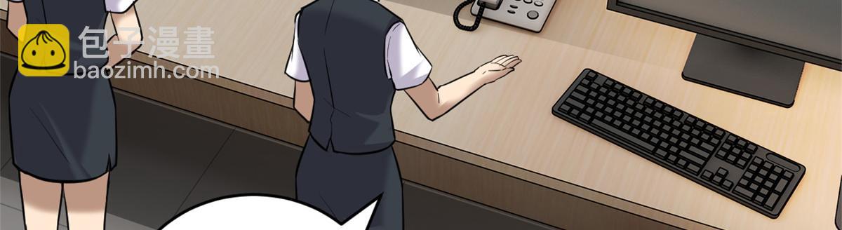 超神寵獸店 - 123 分班考覈(3/3) - 2