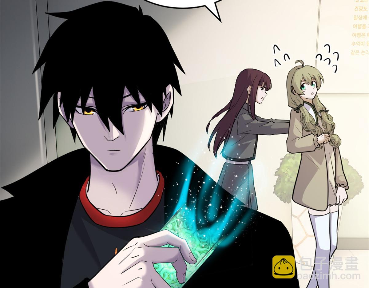 超神寵獸店 - 123 分班考覈(3/3) - 4