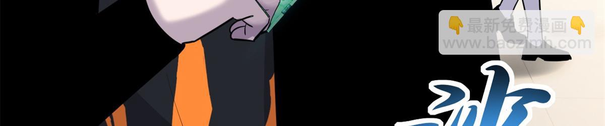 超神寵獸店 - 123 分班考覈(3/3) - 5