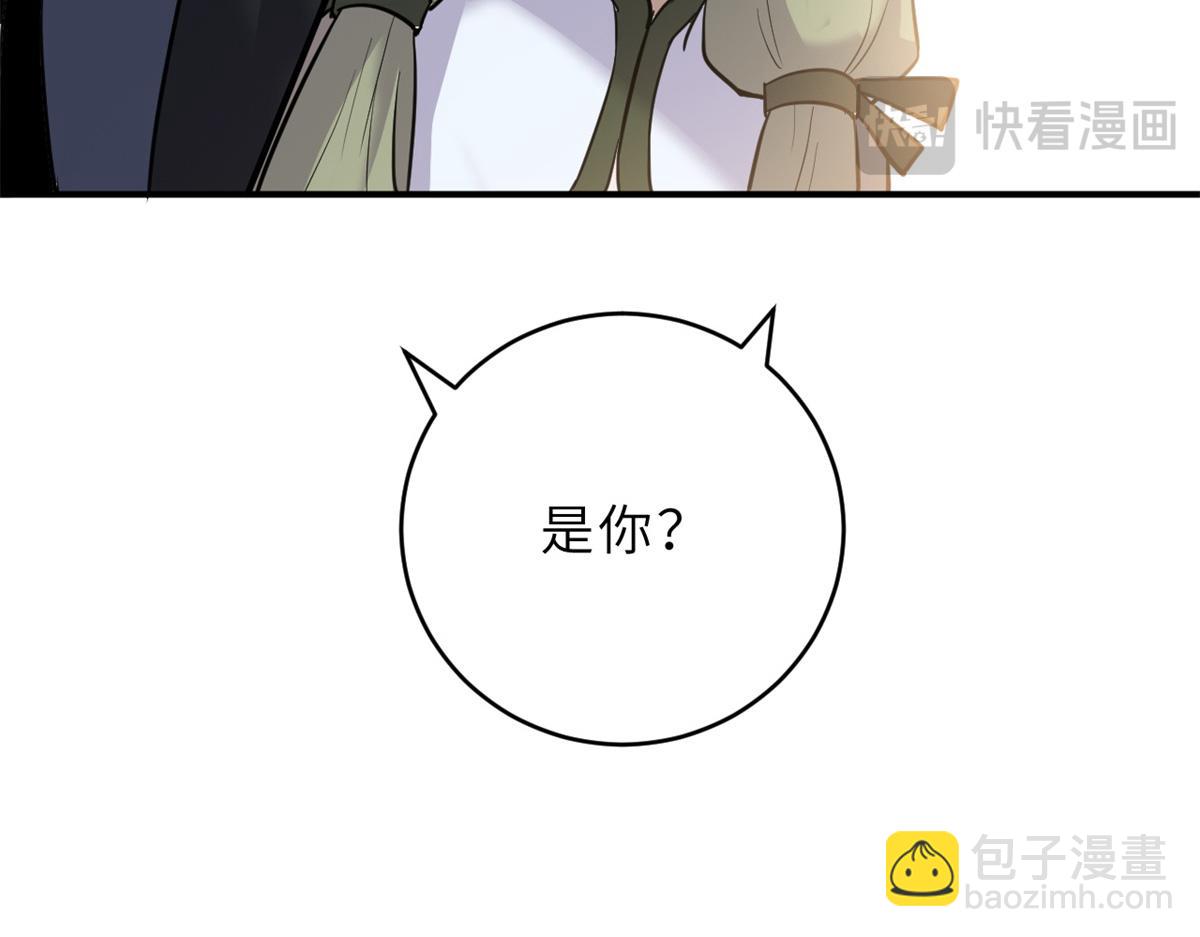 超神寵獸店 - 123 分班考覈(3/3) - 3