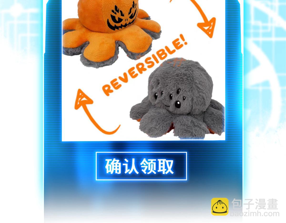 超神寵獸店 - 123 分班考覈(3/3) - 4