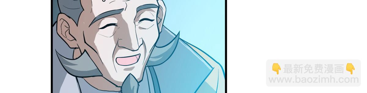 超神寵獸店 - 123 分班考覈(2/3) - 4