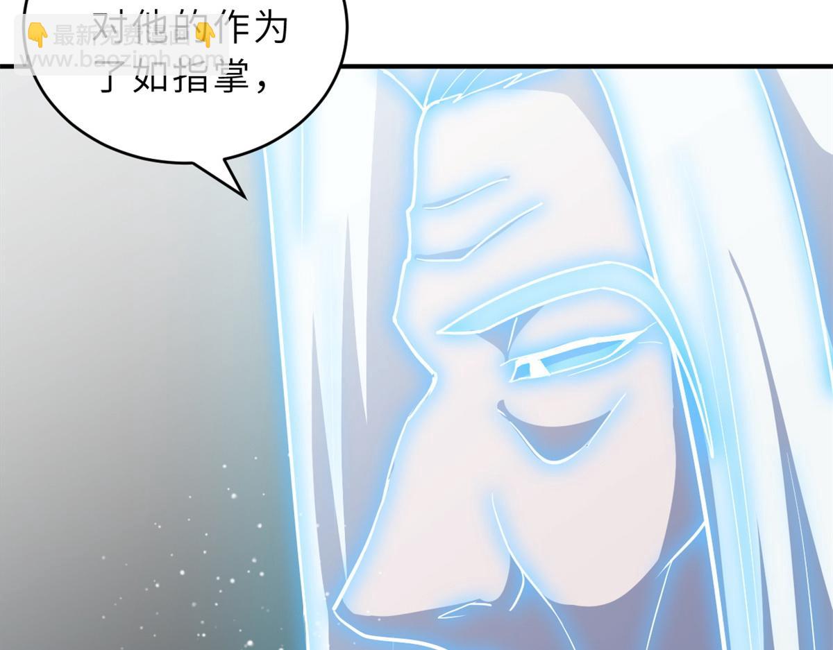 超神寵獸店 - 123 分班考覈(2/3) - 6