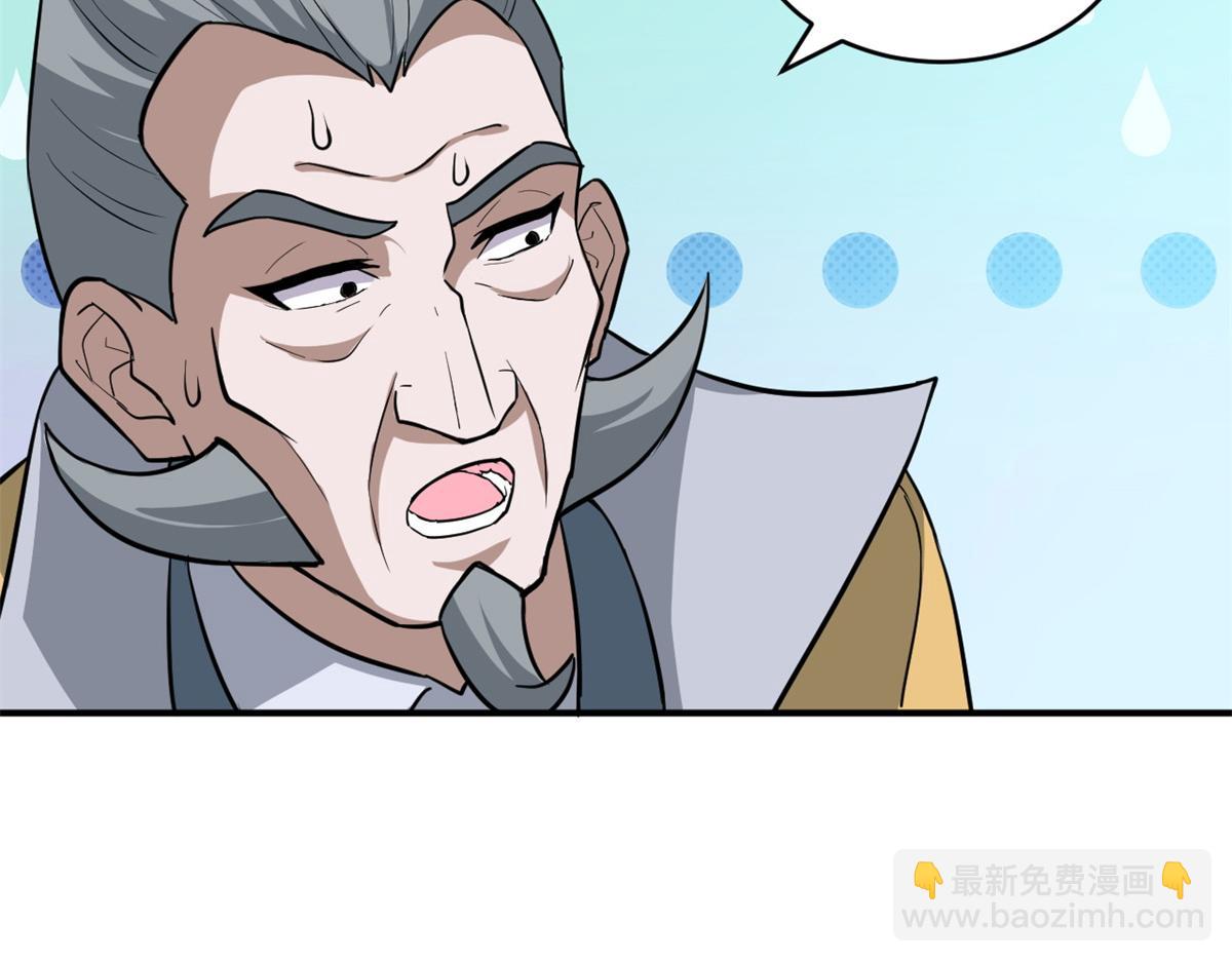 超神寵獸店 - 123 分班考覈(2/3) - 1