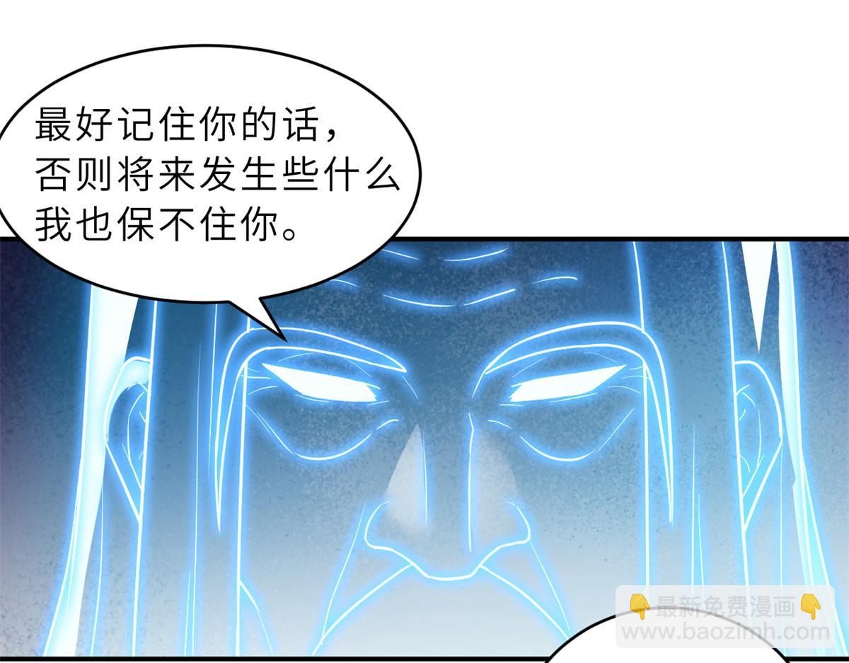 超神寵獸店 - 123 分班考覈(2/3) - 6