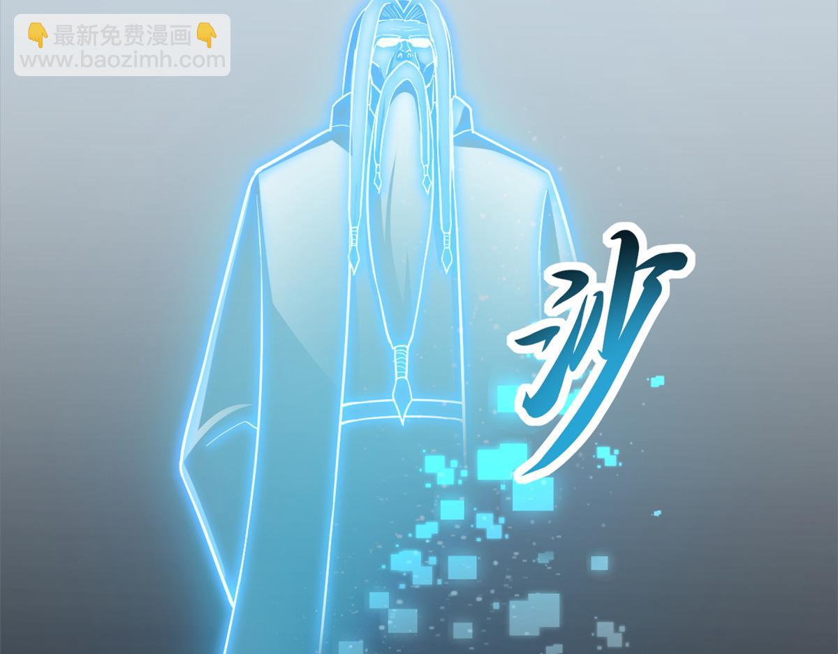 超神寵獸店 - 123 分班考覈(2/3) - 1