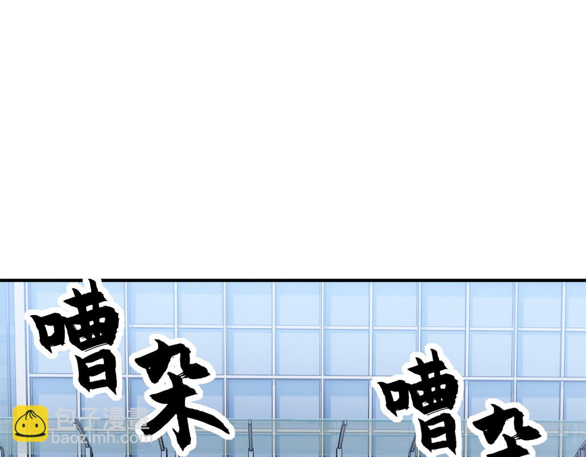 超神寵獸店 - 123 分班考覈(2/3) - 4