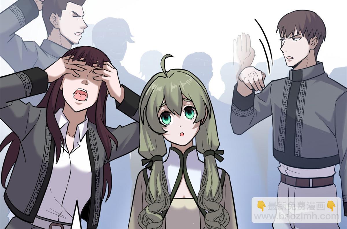 超神寵獸店 - 123 分班考覈(2/3) - 6