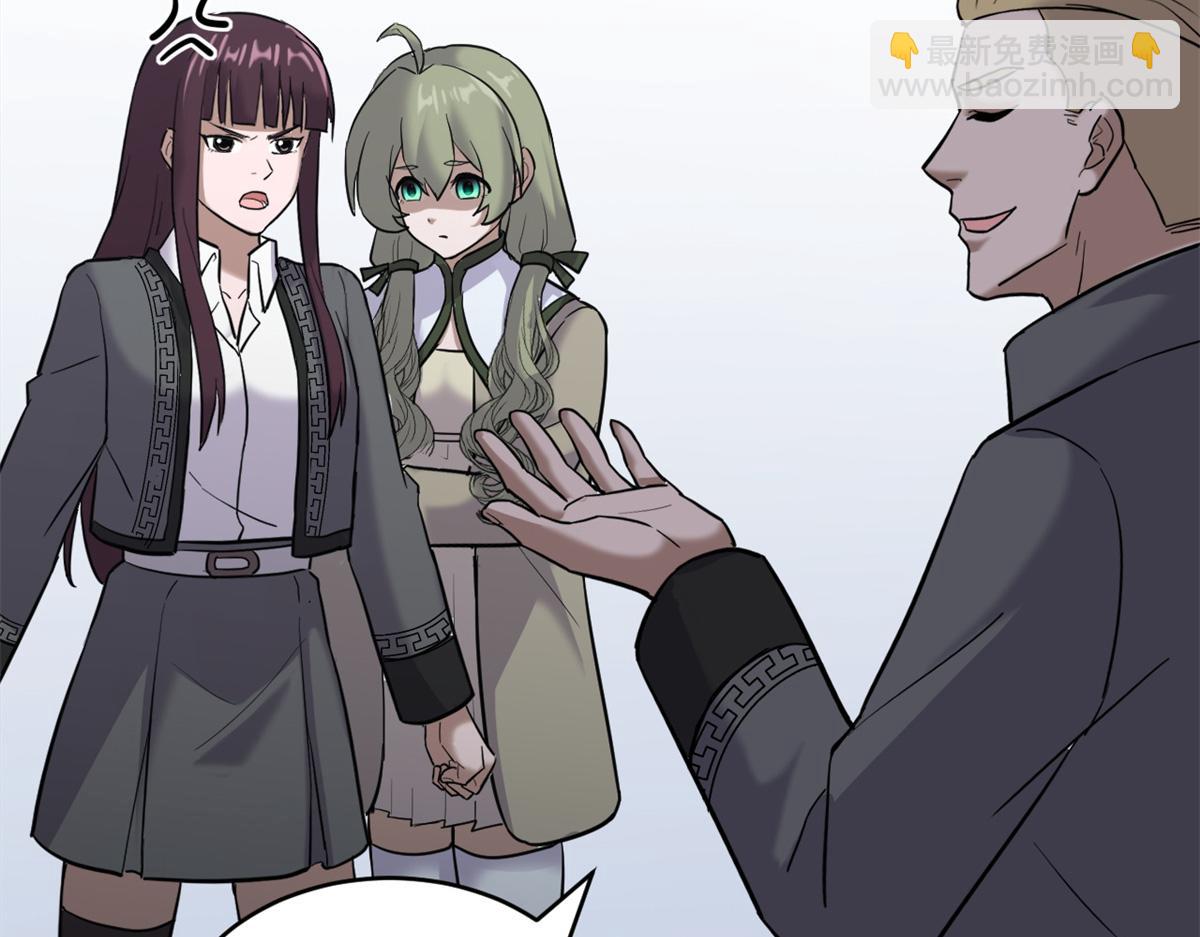 超神寵獸店 - 123 分班考覈(2/3) - 4