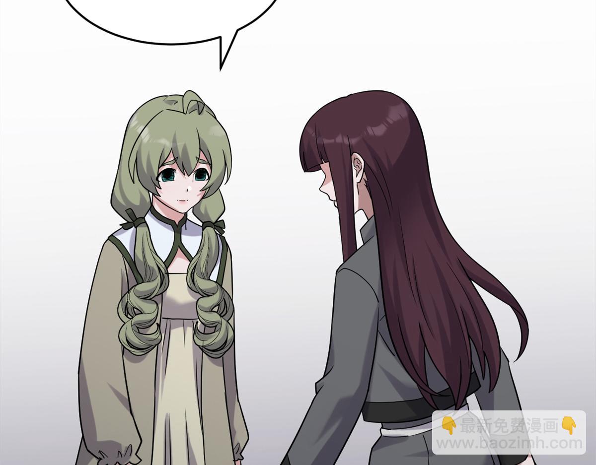 超神寵獸店 - 123 分班考覈(2/3) - 2