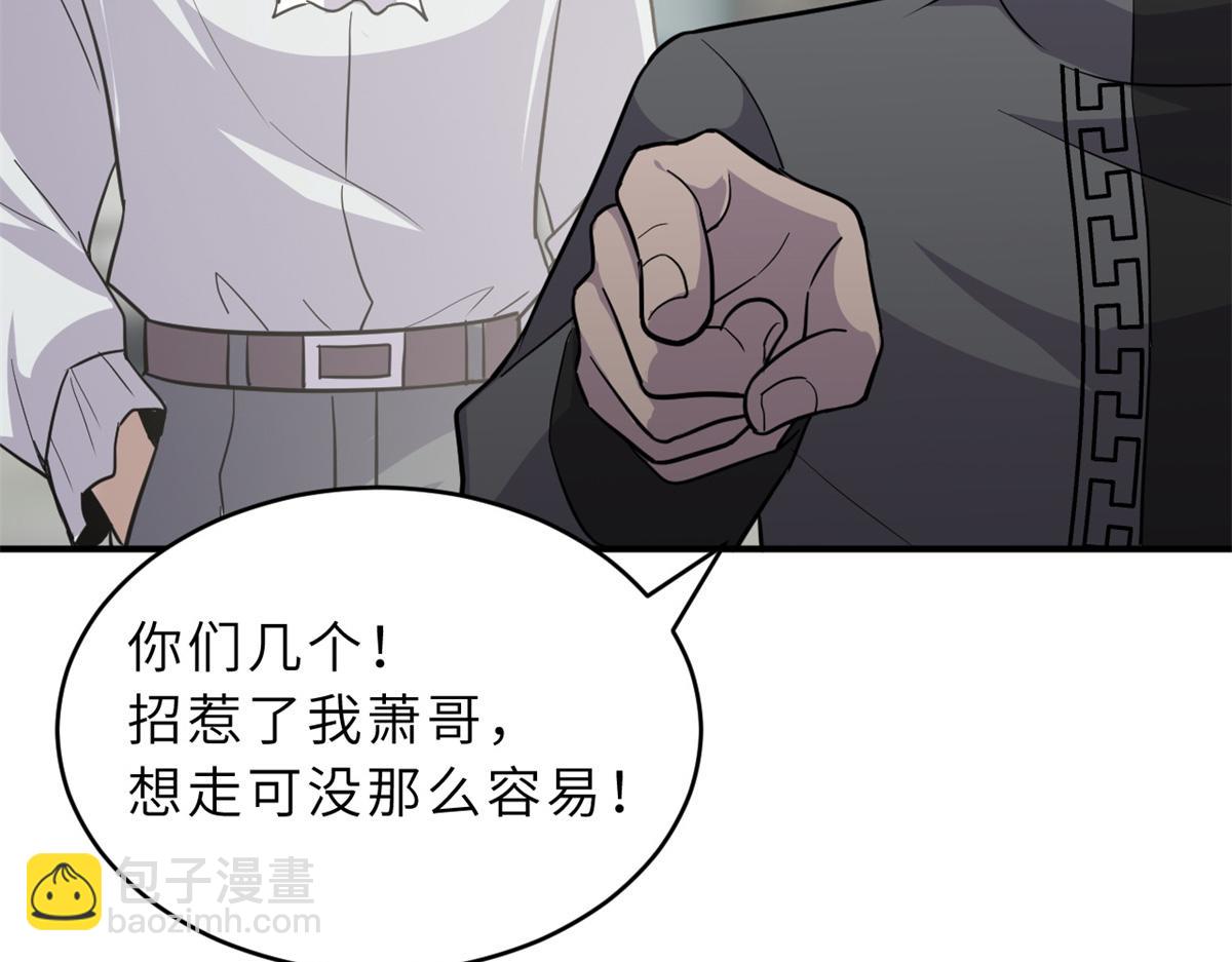 超神寵獸店 - 125 臨陣覺醒(1/4) - 2