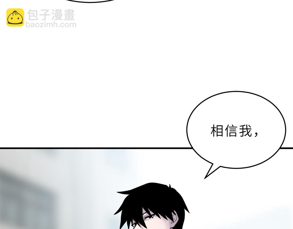 超神寵獸店 - 125 臨陣覺醒(1/4) - 3