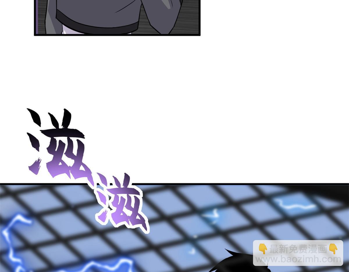 超神寵獸店 - 125 臨陣覺醒(3/4) - 1