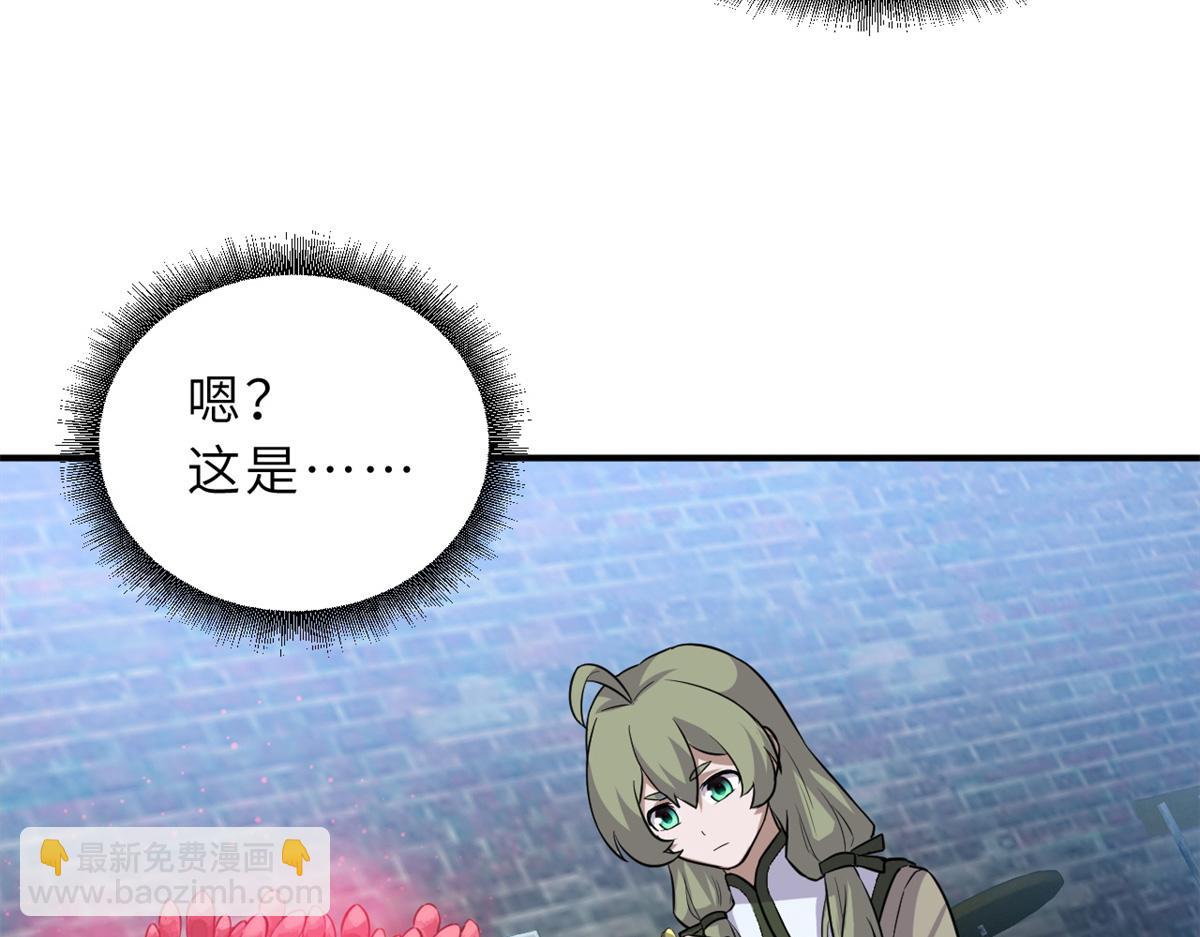 超神寵獸店 - 125 臨陣覺醒(3/4) - 6