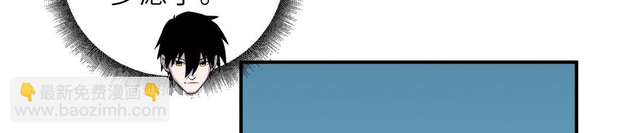 超神寵獸店 - 125 臨陣覺醒(3/4) - 8