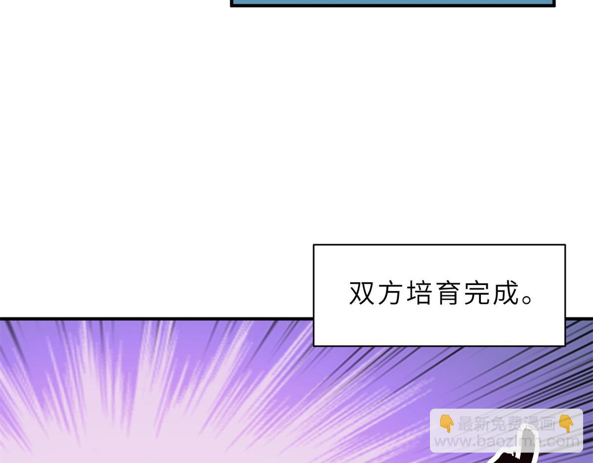 超神寵獸店 - 125 臨陣覺醒(3/4) - 1