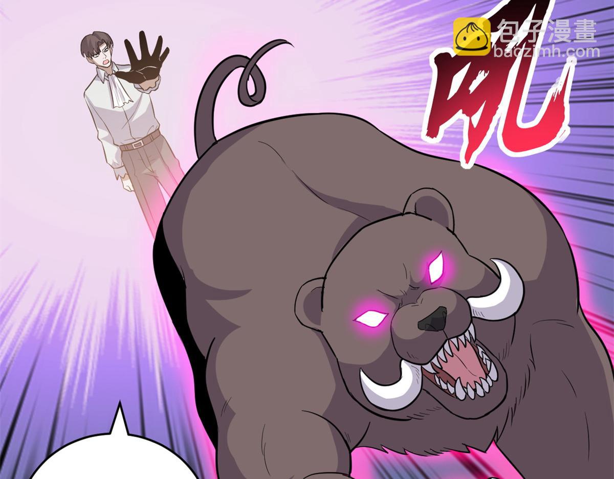 超神寵獸店 - 125 臨陣覺醒(3/4) - 2