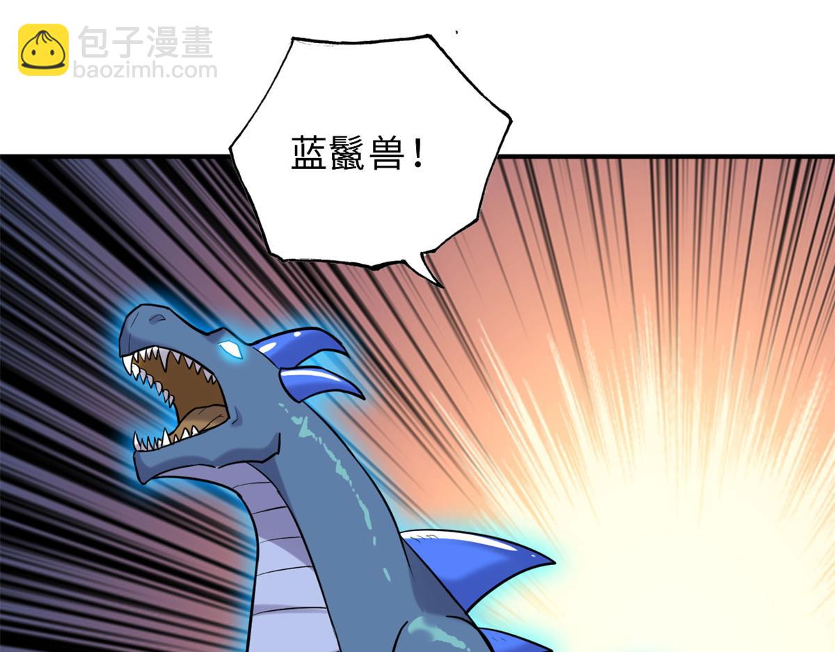 超神寵獸店 - 125 臨陣覺醒(3/4) - 4