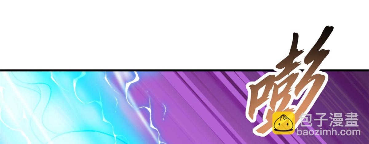 超神寵獸店 - 125 臨陣覺醒(3/4) - 6