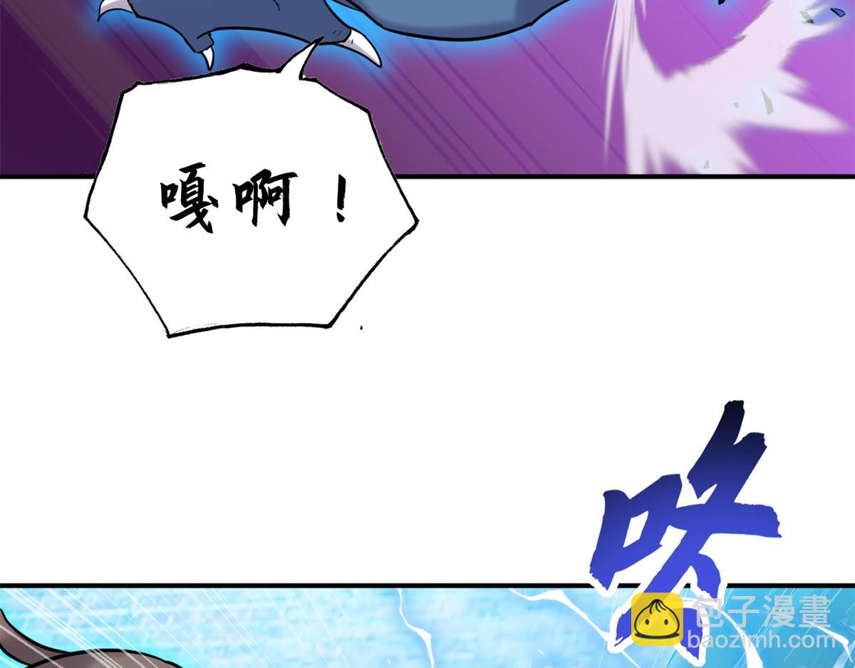 超神寵獸店 - 125 臨陣覺醒(3/4) - 8