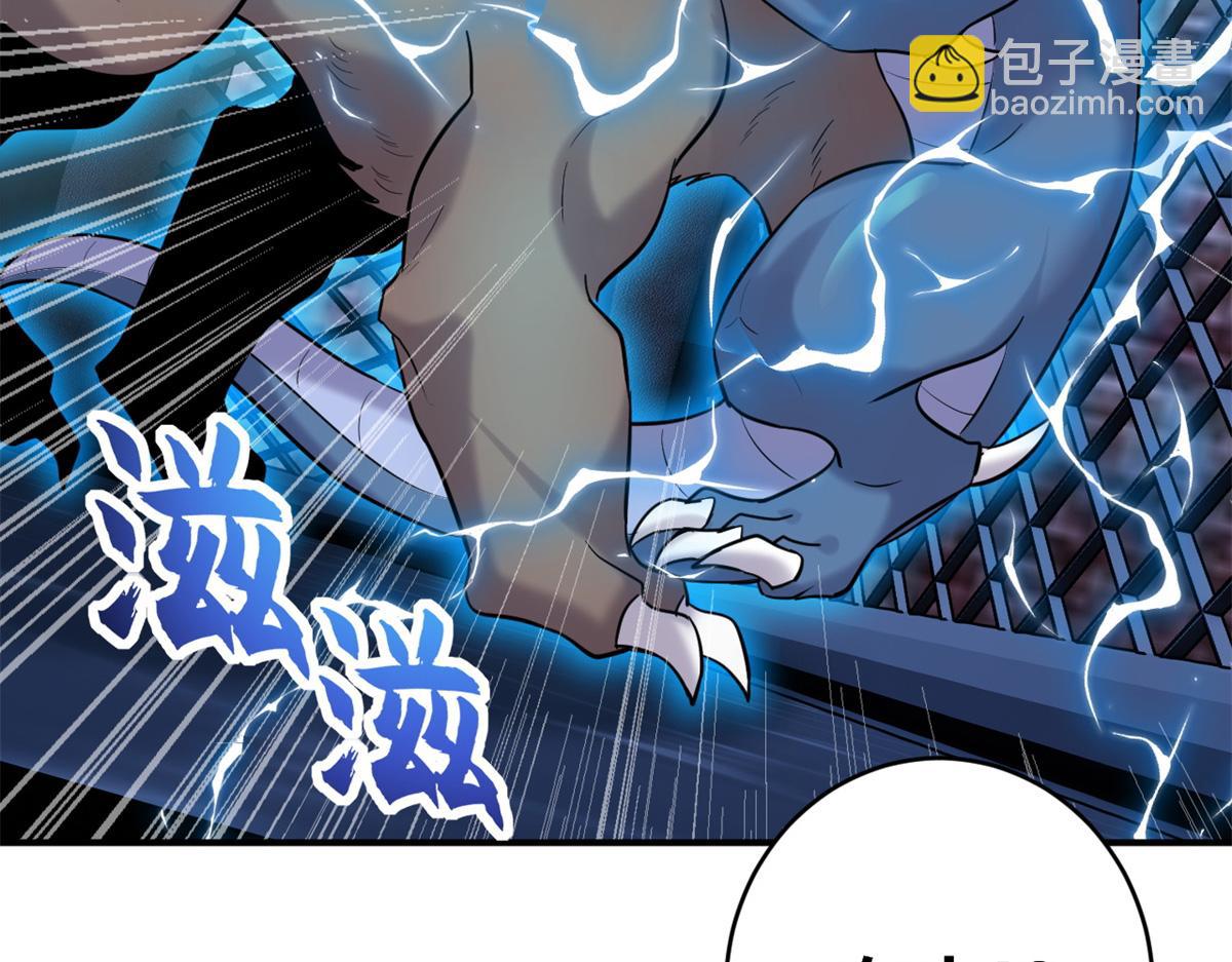 超神寵獸店 - 125 臨陣覺醒(3/4) - 2