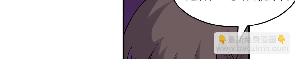 超神寵獸店 - 125 臨陣覺醒(3/4) - 4