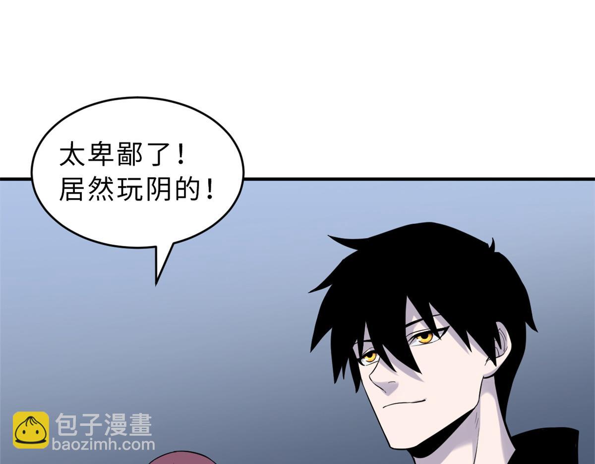 超神寵獸店 - 125 臨陣覺醒(3/4) - 6