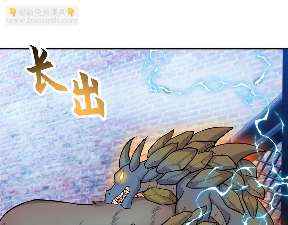 超神寵獸店 - 125 臨陣覺醒(3/4) - 8