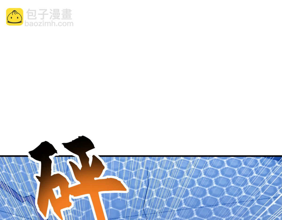 超神寵獸店 - 125 臨陣覺醒(3/4) - 5