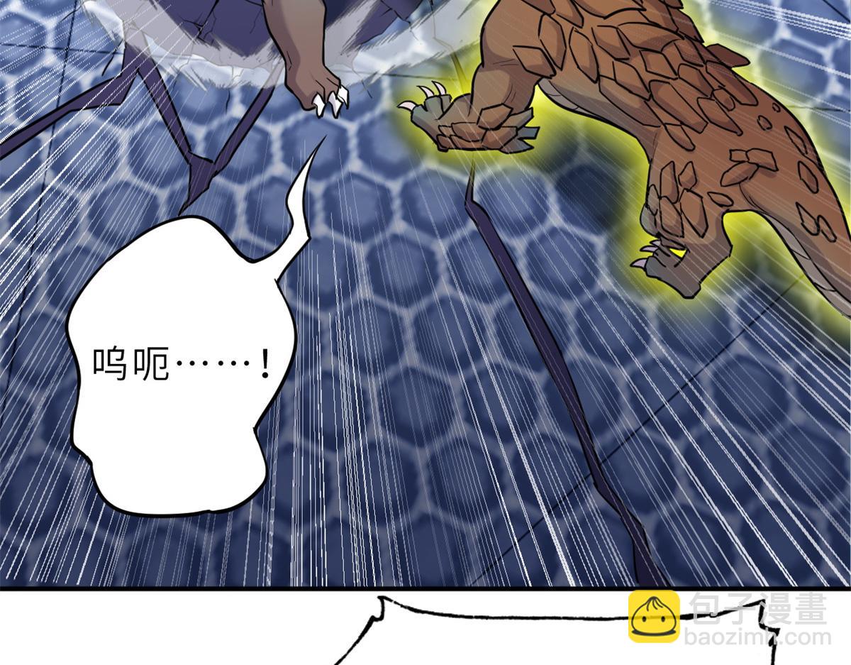 超神寵獸店 - 125 臨陣覺醒(3/4) - 7