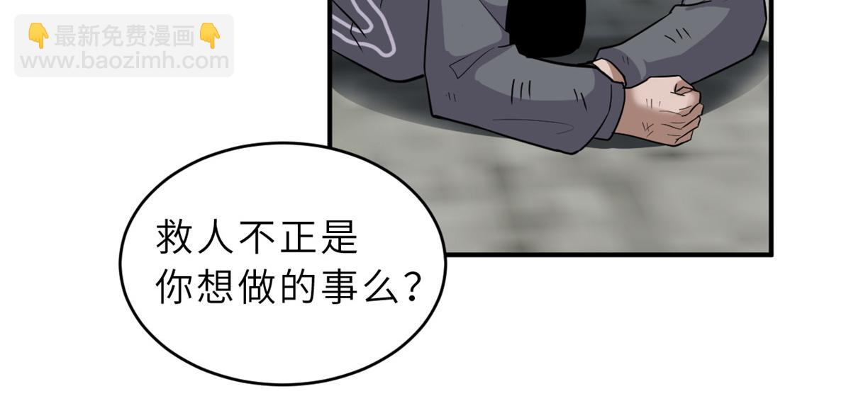 超神寵獸店 - 125 臨陣覺醒(1/4) - 7