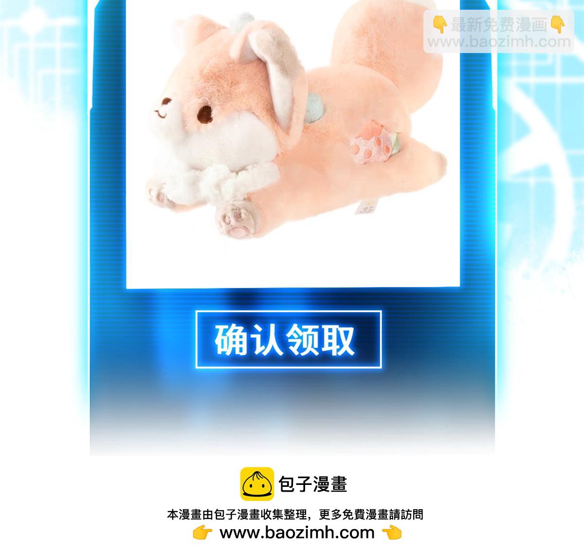 超神寵獸店 - 125 臨陣覺醒(3/4) - 6