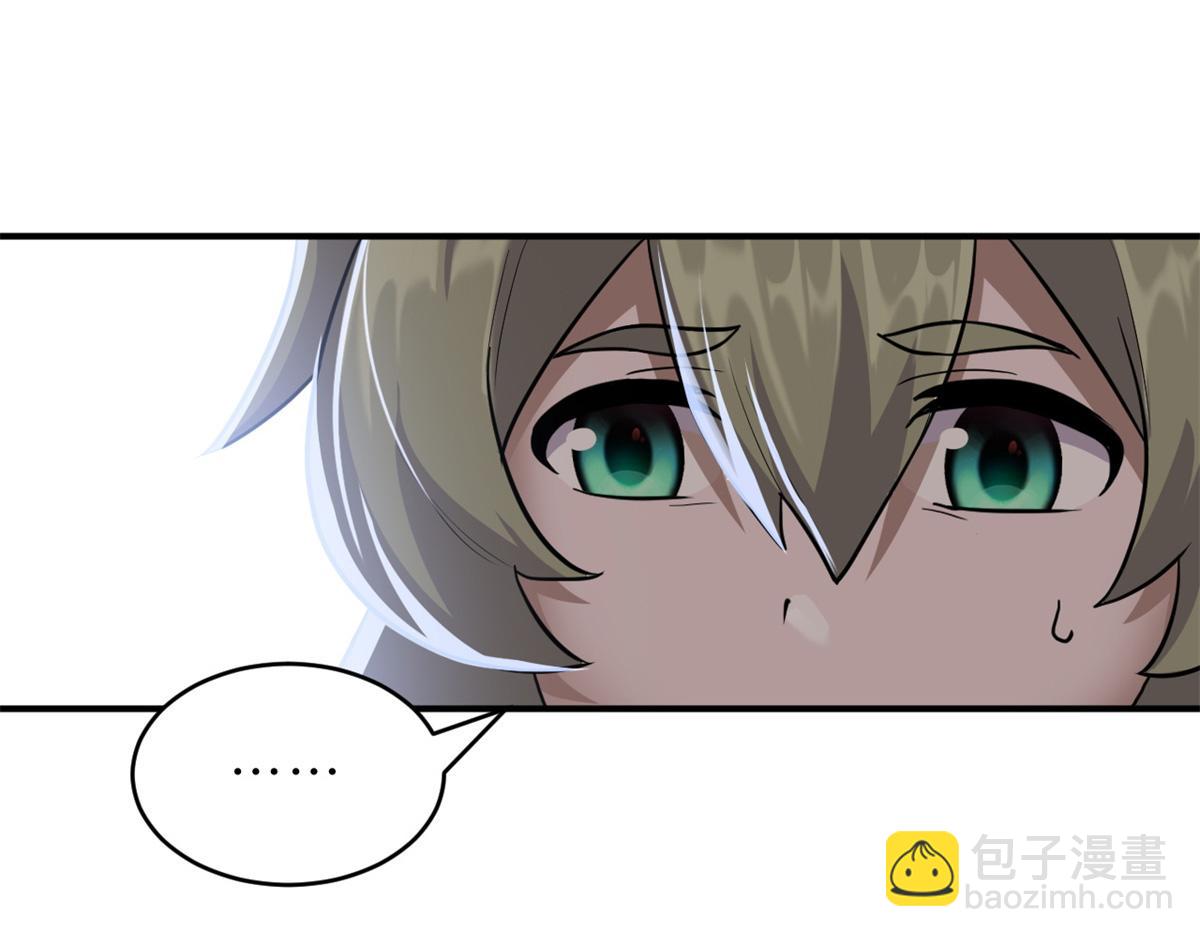 超神寵獸店 - 125 臨陣覺醒(1/4) - 8