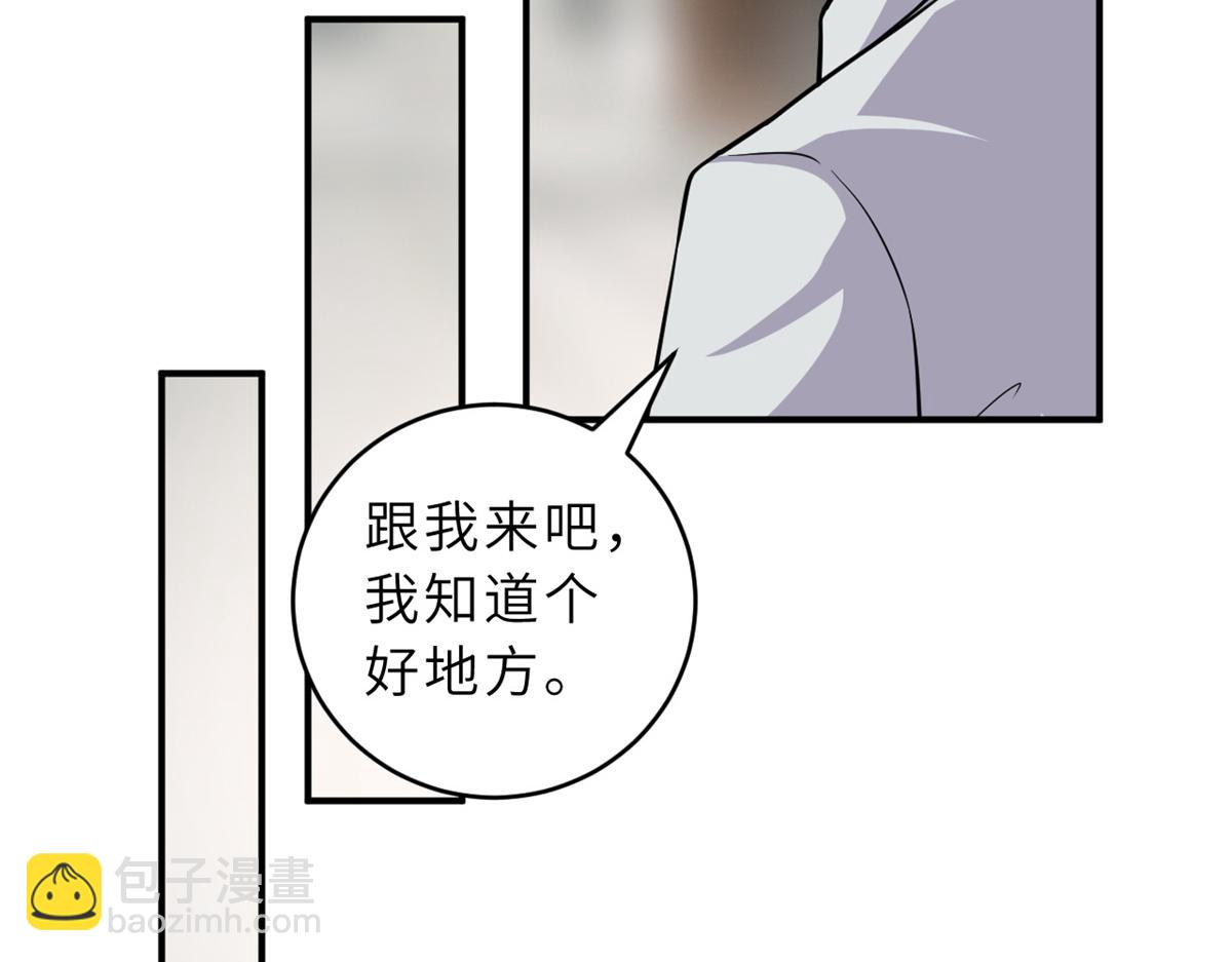 超神寵獸店 - 125 臨陣覺醒(1/4) - 7