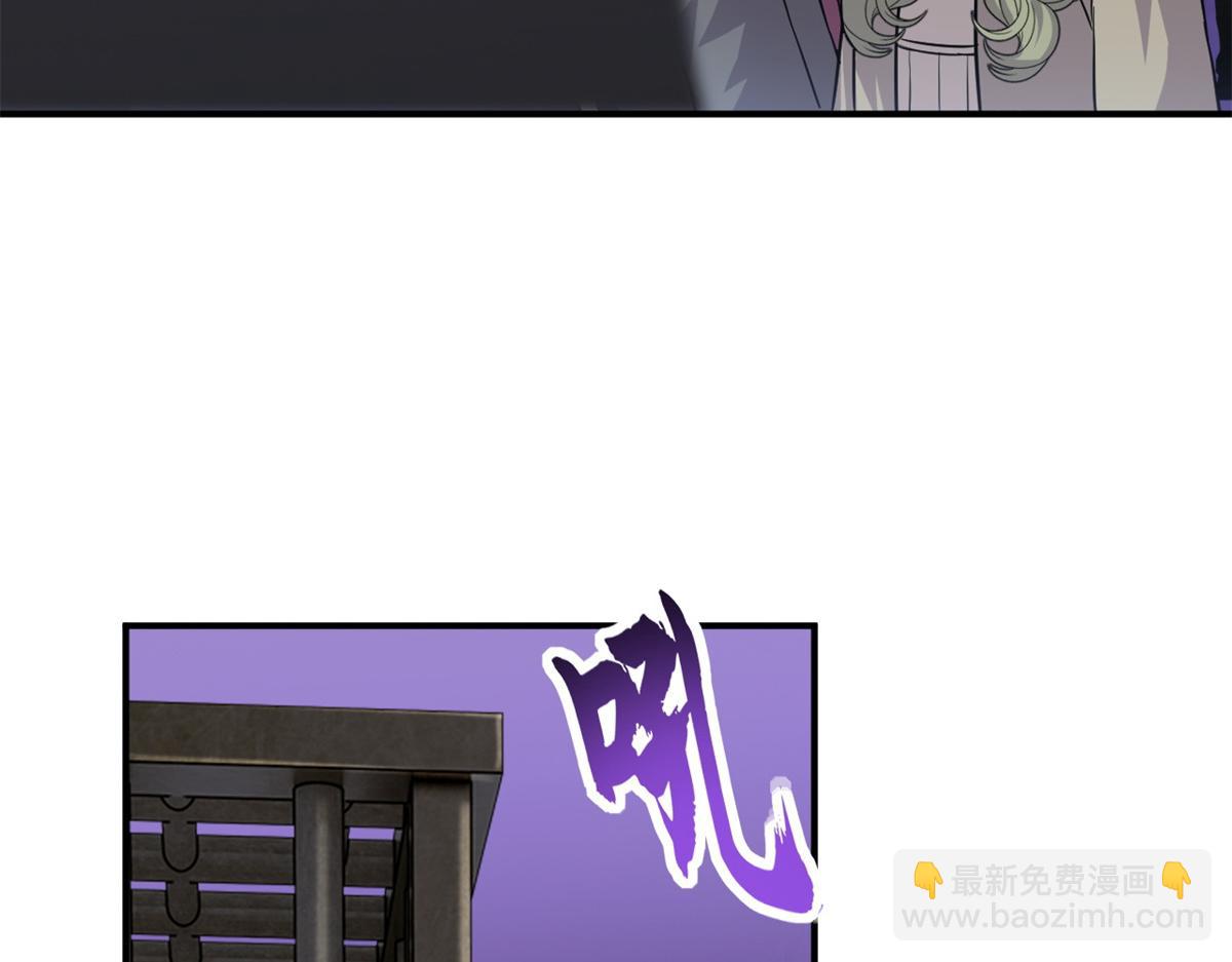 超神寵獸店 - 125 臨陣覺醒(1/4) - 5