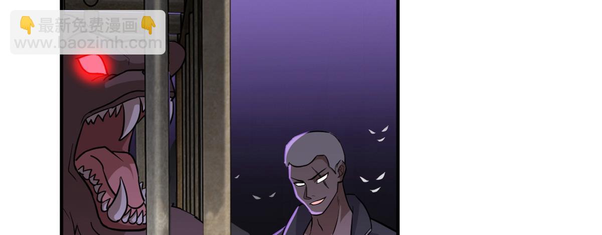 超神寵獸店 - 125 臨陣覺醒(1/4) - 6