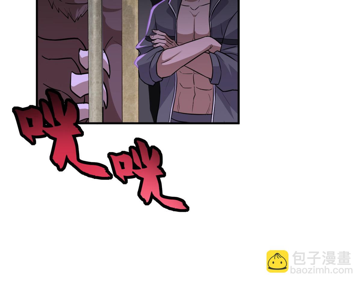 超神寵獸店 - 125 臨陣覺醒(1/4) - 7