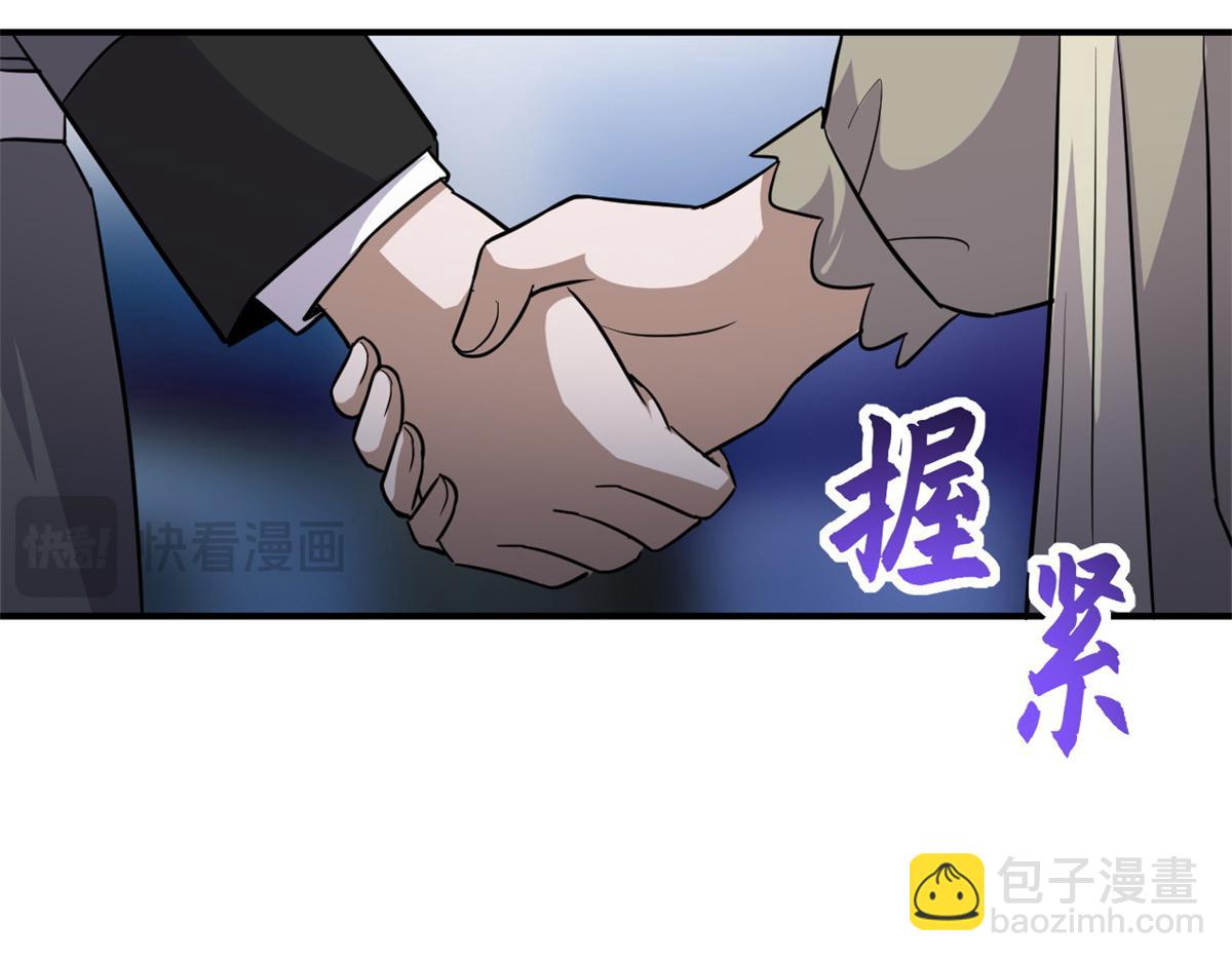 超神寵獸店 - 125 臨陣覺醒(1/4) - 8