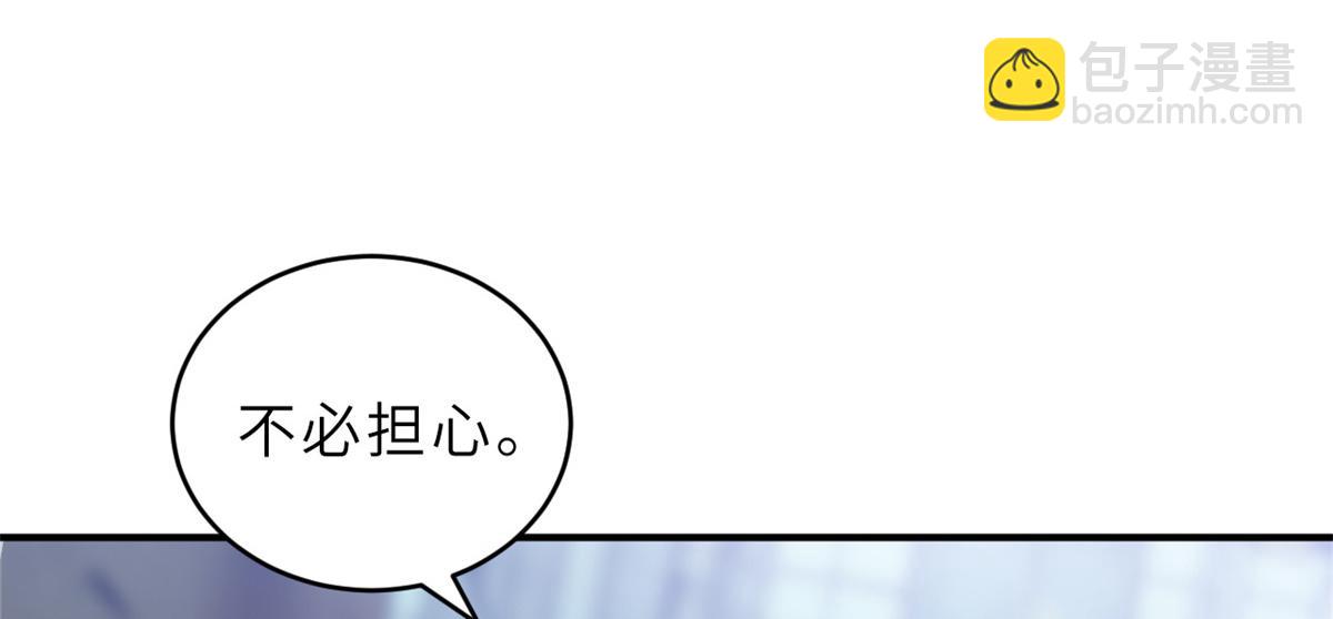 超神寵獸店 - 125 臨陣覺醒(1/4) - 1