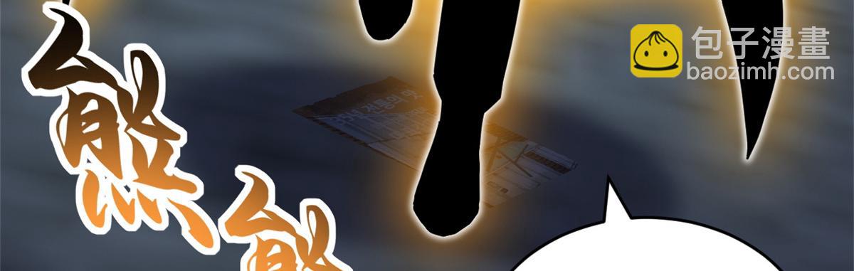 超神寵獸店 - 125 臨陣覺醒(1/4) - 4