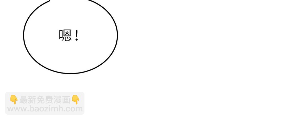 超神寵獸店 - 125 臨陣覺醒(1/4) - 7