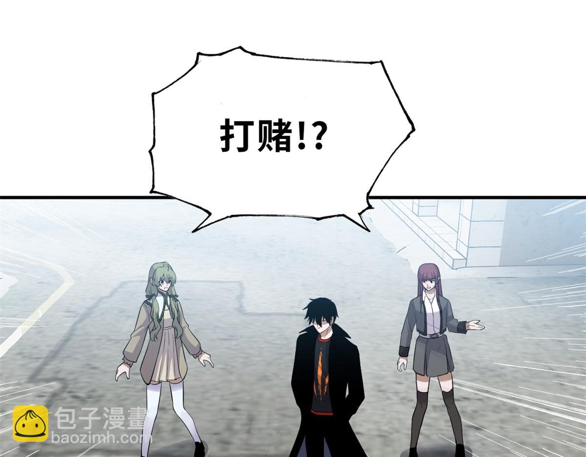 超神寵獸店 - 125 臨陣覺醒(1/4) - 4