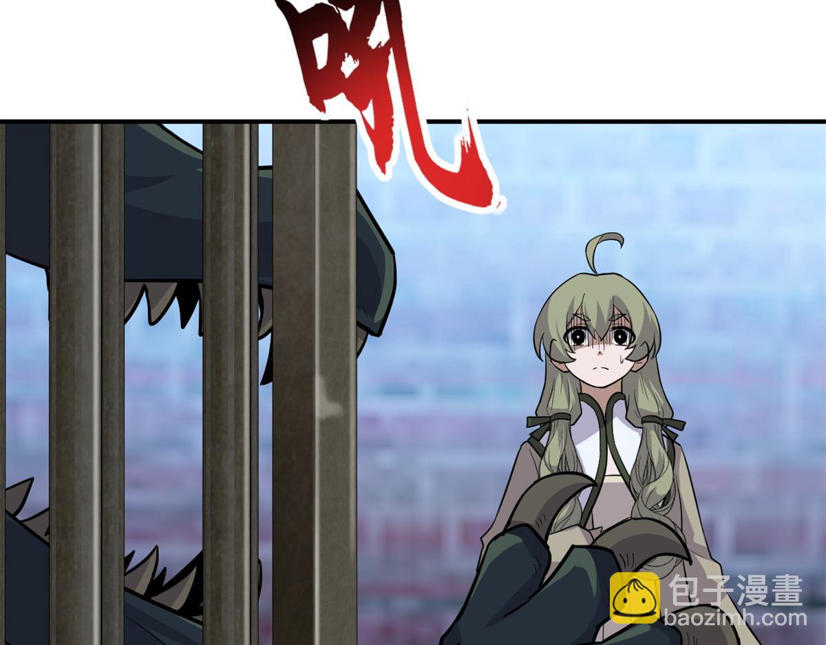 超神寵獸店 - 125 臨陣覺醒(1/4) - 7