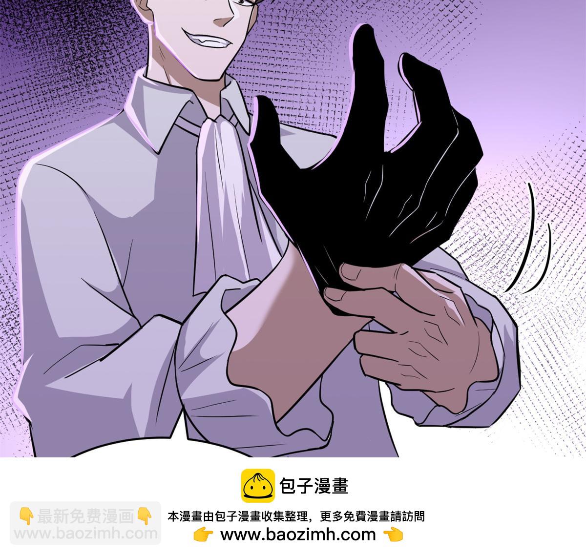 超神寵獸店 - 125 臨陣覺醒(1/4) - 2