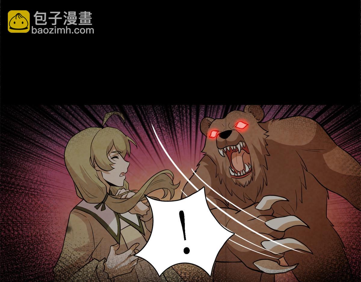 超神寵獸店 - 125 臨陣覺醒(2/4) - 7