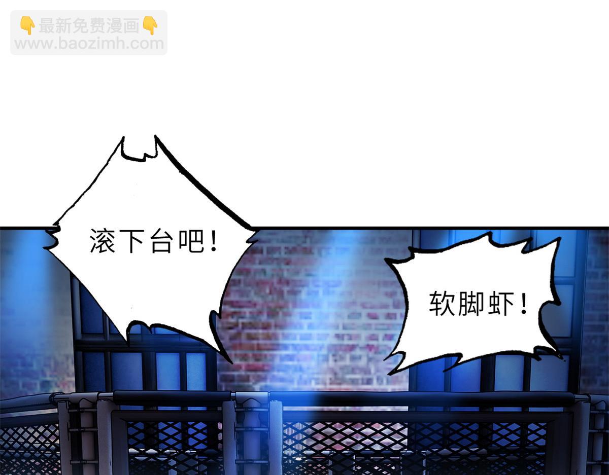 超神寵獸店 - 125 臨陣覺醒(2/4) - 2