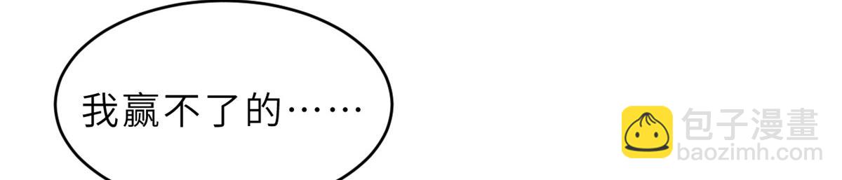 超神寵獸店 - 125 臨陣覺醒(1/4) - 6