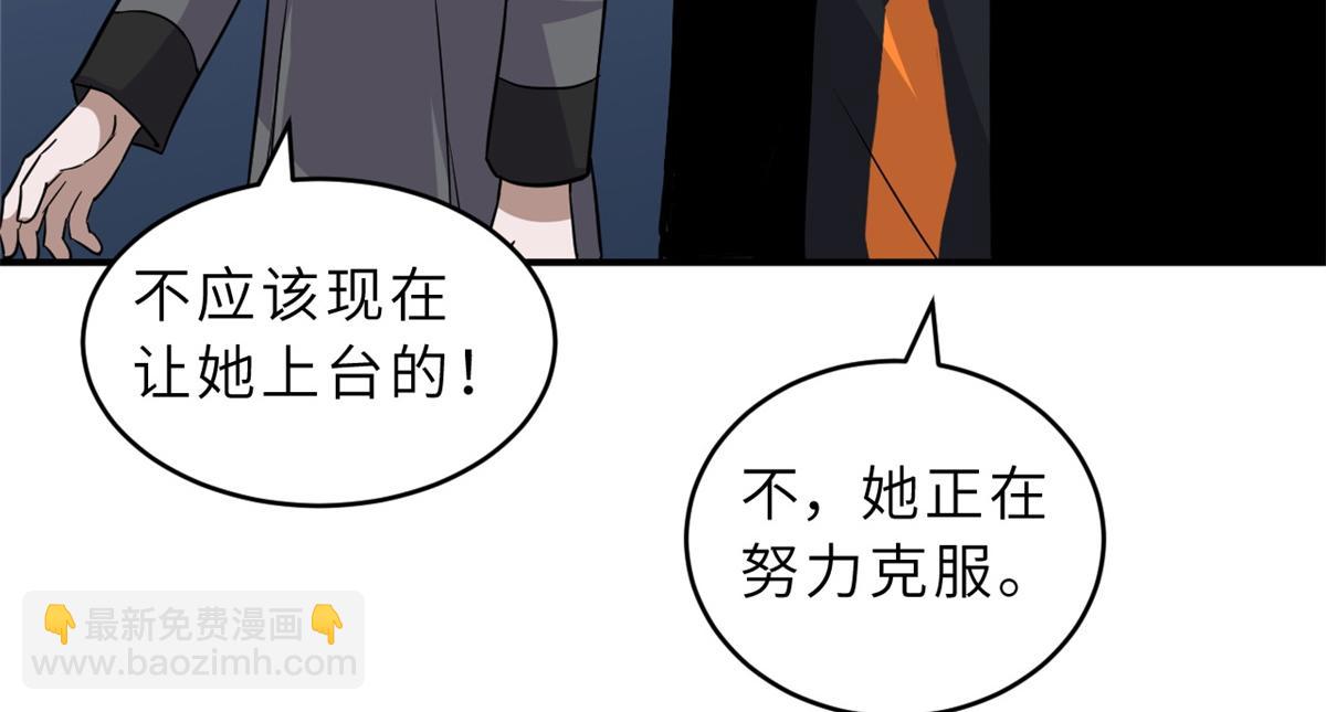 超神寵獸店 - 125 臨陣覺醒(2/4) - 6