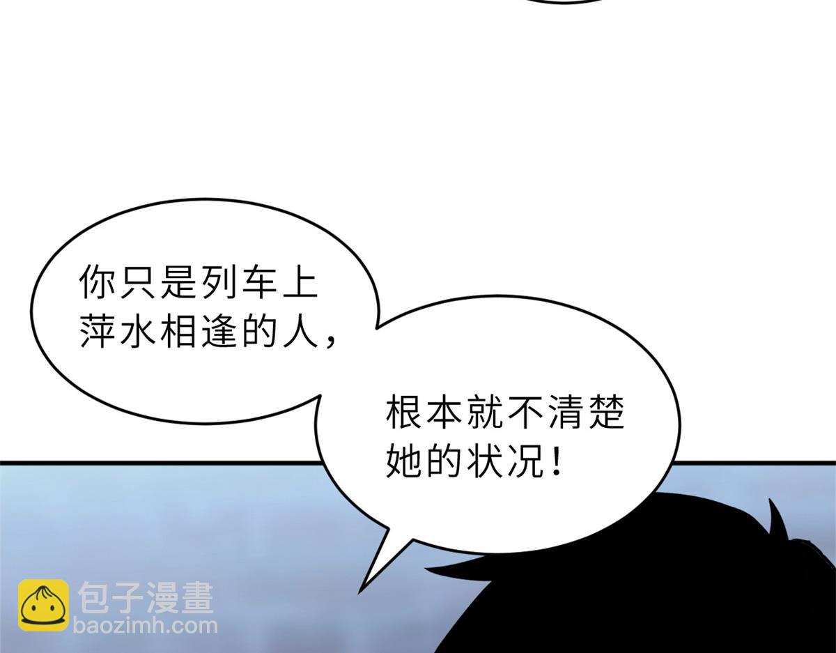 超神寵獸店 - 125 臨陣覺醒(2/4) - 7